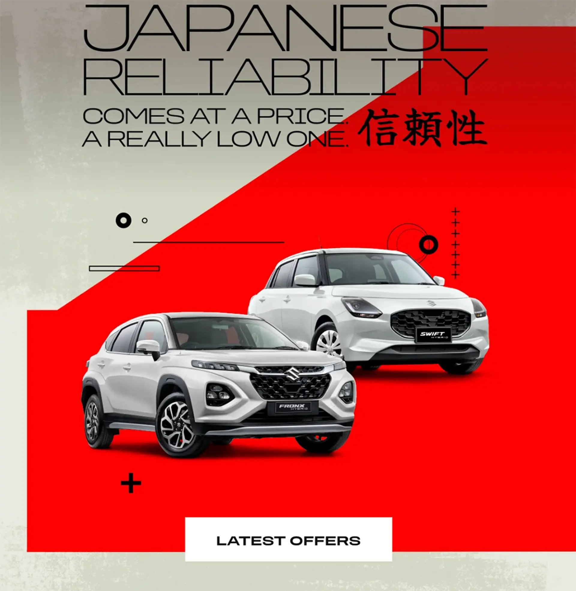 Japanese Reliability