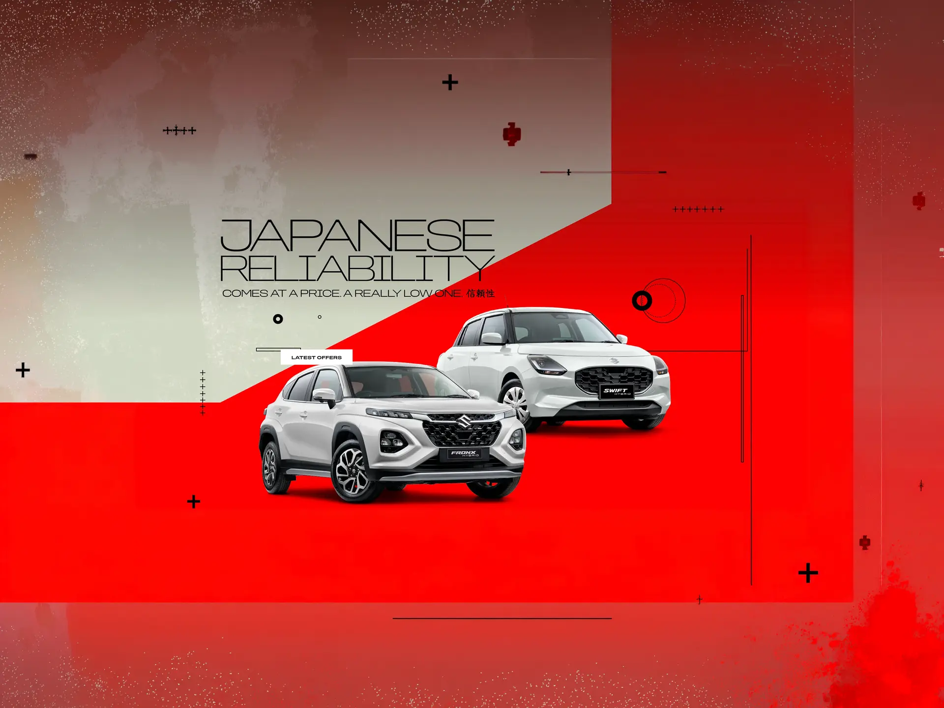 Japanese Reliability